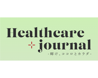 Healthcare Journalに澤口達也院長の取材記事が掲載されました。